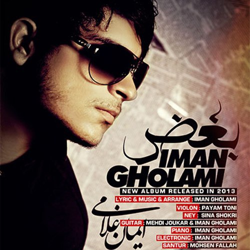 دانلود آهنگ خدا